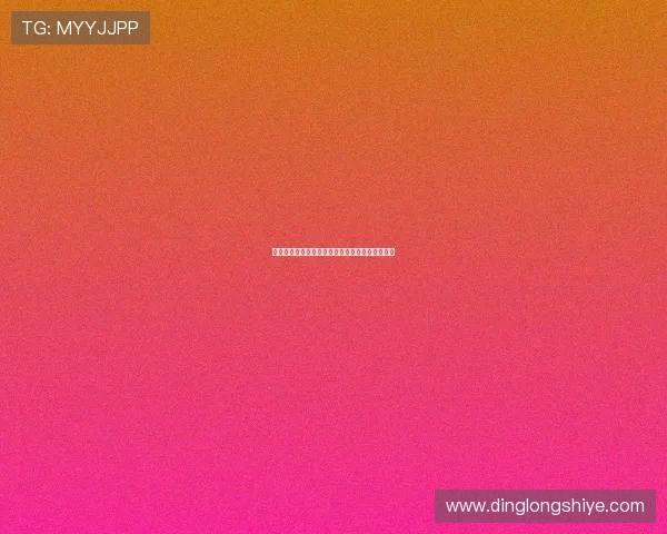 德约罕见公开表示愿意输给的球员仅有极少数几位