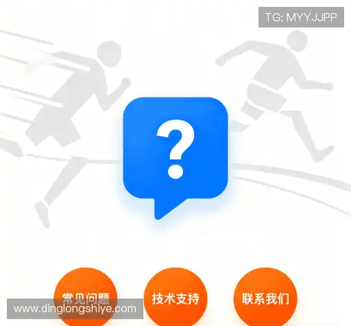 问题解答园